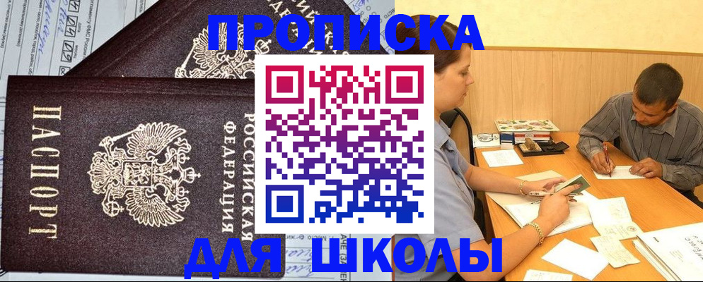 миграционный учет в Зарайске